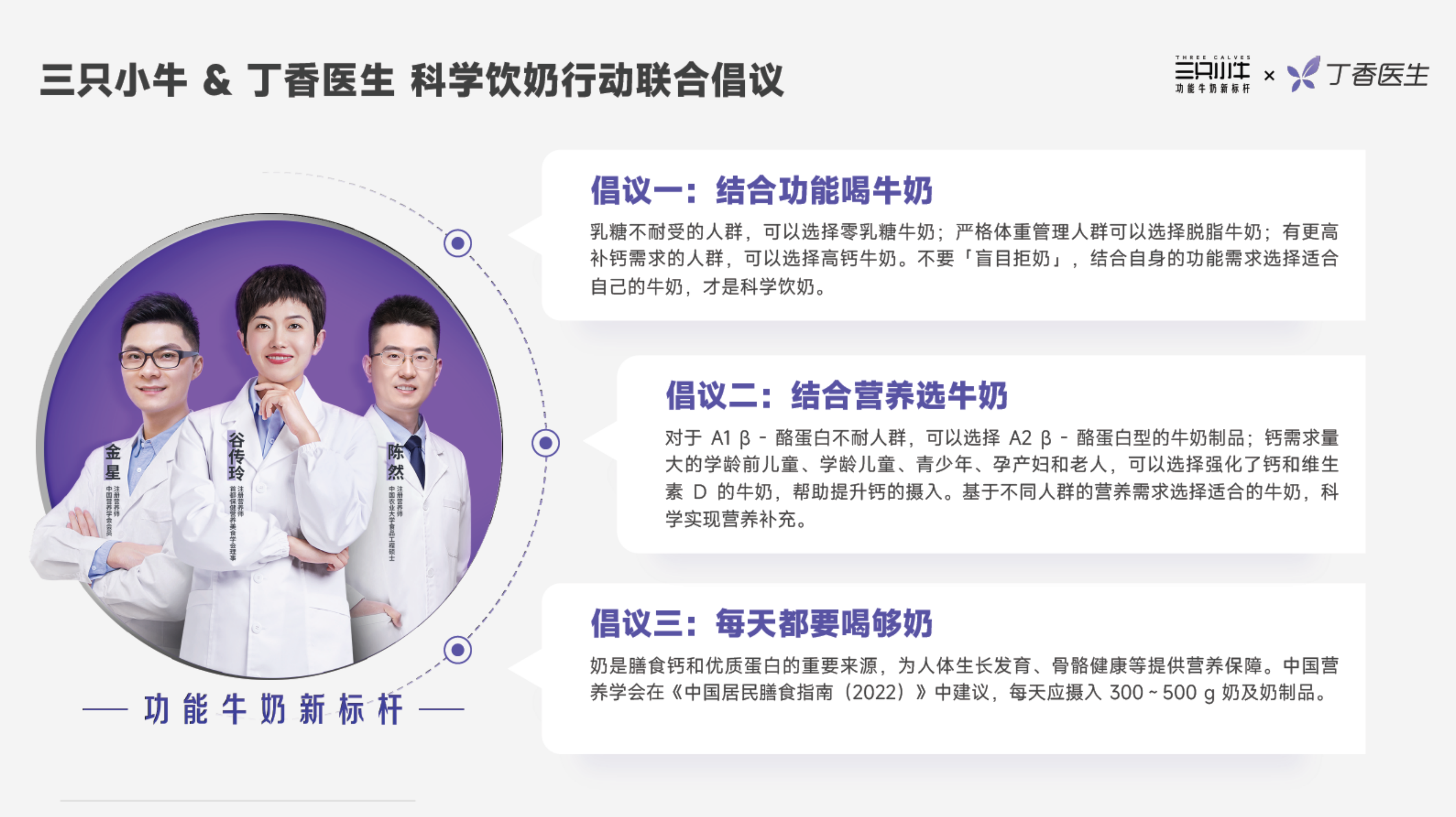 WPS图片(3).png