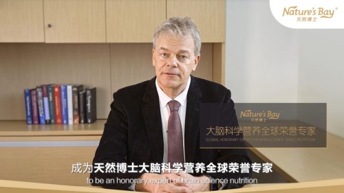 获得诺贝尔奖得主Edvard I. Moser力荐，究竟藻油DHA有哪些不一样的特质？