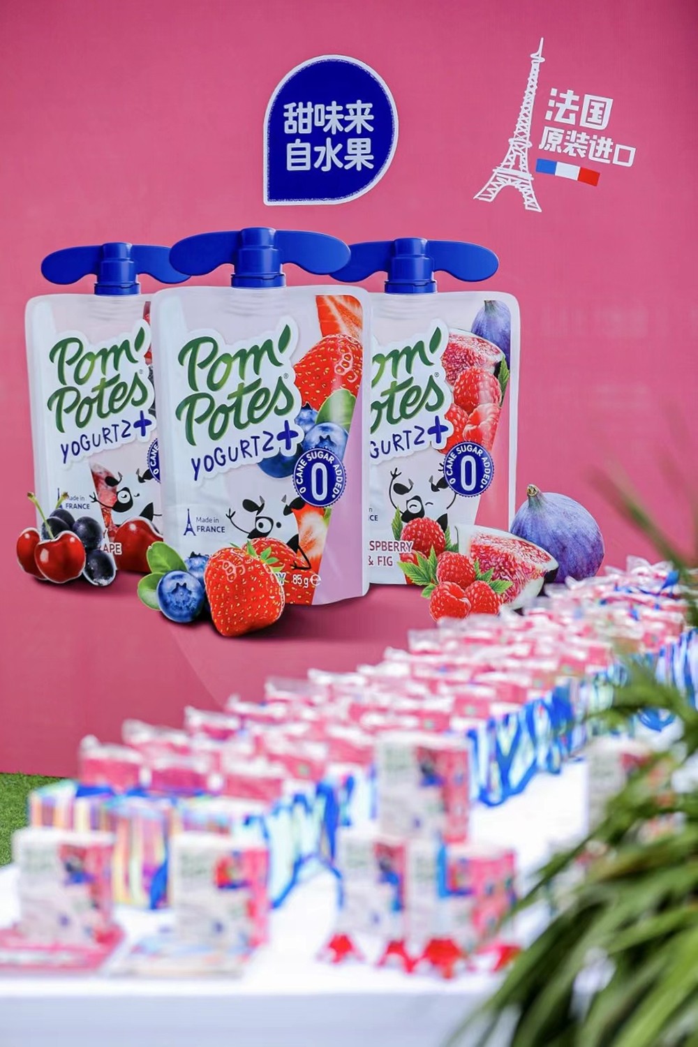 0添加蔗糖配方 法国法优乐儿童酸奶发布新品