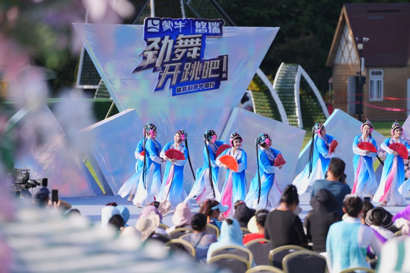 苏韵舞动银龄芳华 蒙牛悠瑞《劲舞开跳吧！》开启运动狂欢新章