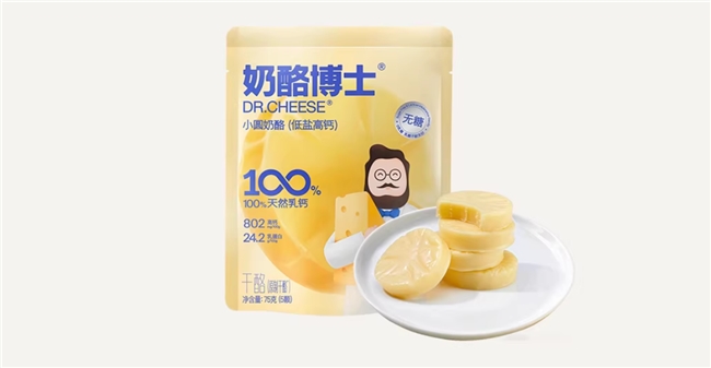 马年送礼新潮流，奶酪博士小圆奶酪成“营养担当”