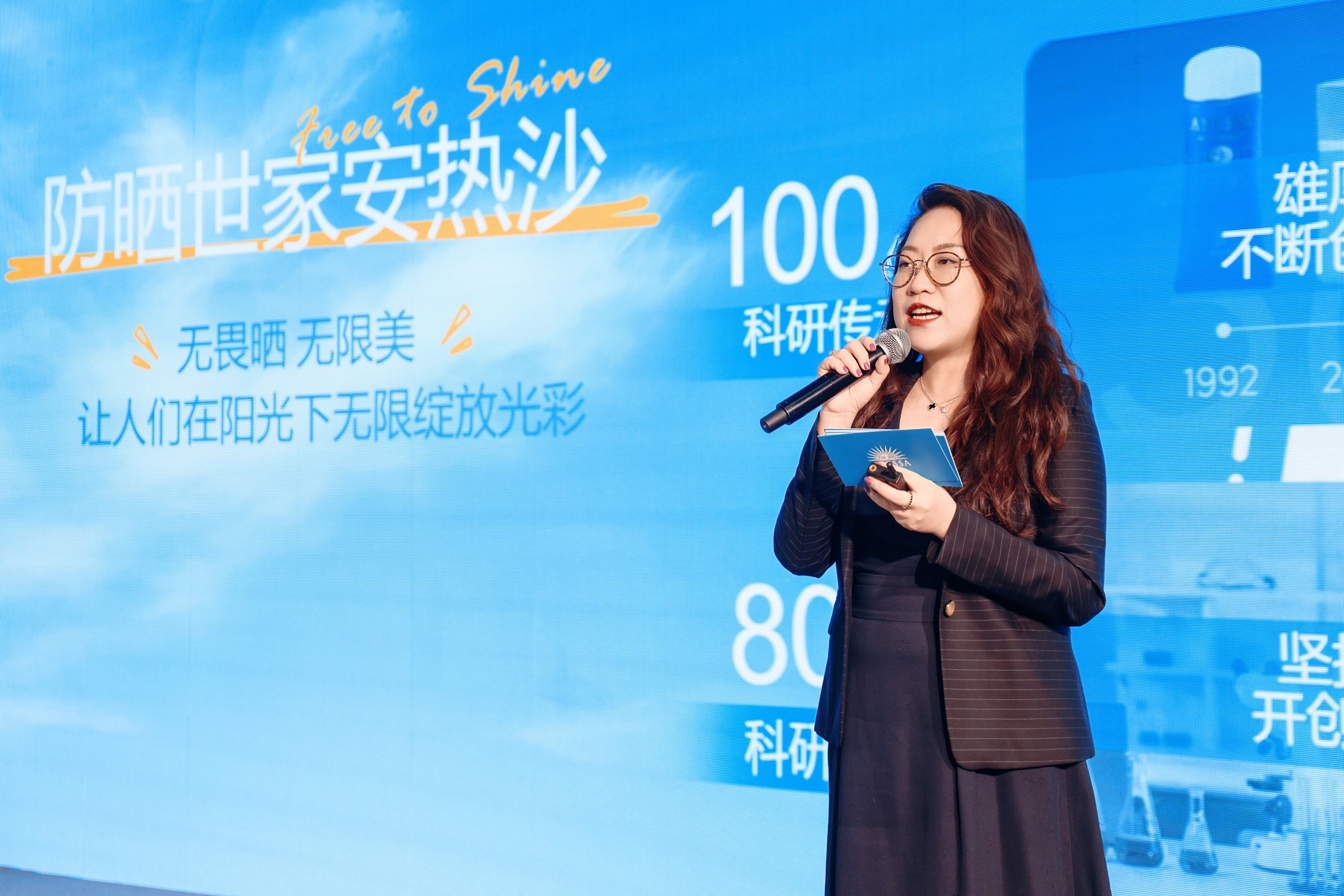 安热沙首次亮相2026嗨创周·泛母婴生态创造周 以全新蓝宝瓶定义婴童防晒新标杆