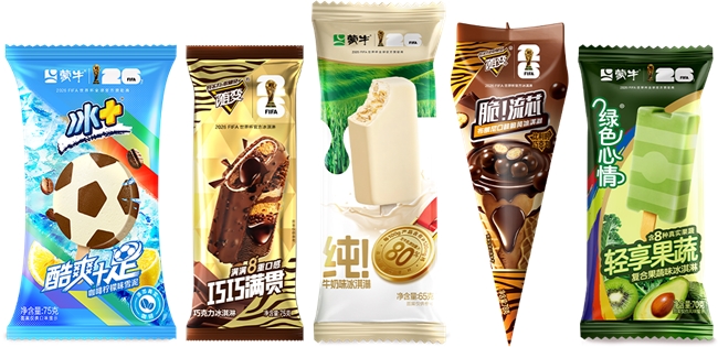 蒙牛冰淇淋：“产品+渠道”双轮驱动 双位数高增长